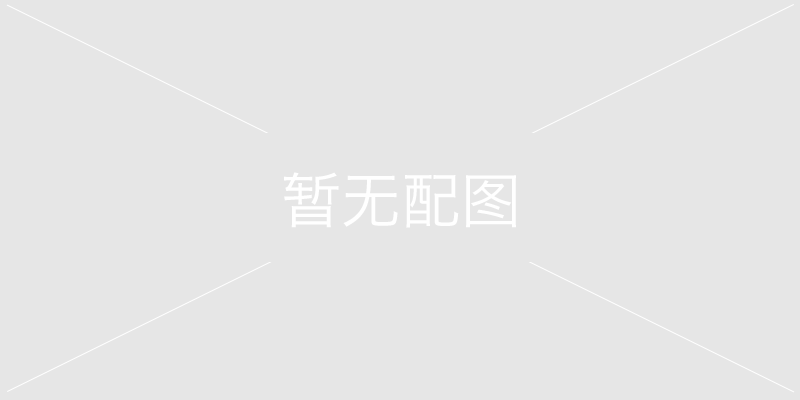 授予外观设计专利的条件有哪些