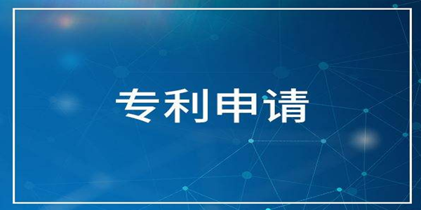 为什么企业要申请专利？