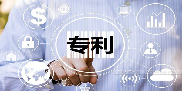 实用新型专利保护期限有多久？