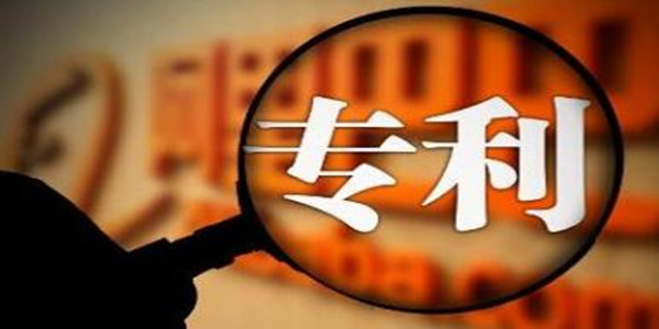 发明专利、实用新型专利与外观设计专利有什么区别？