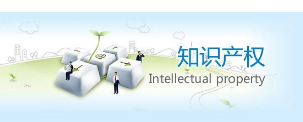 每万人口发明专利拥有量提前完成“十三五”目标