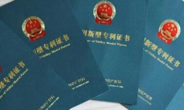 上半年发明专利商标注册申请双降