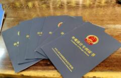 侵害外观设计专利权先予执行案，国内首例之“反向行为保全案”