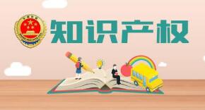 中国专利质押融资项目增速达33%
