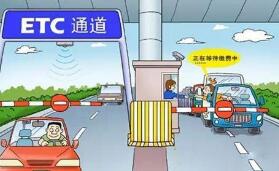 1件索赔1亿元的ETC发明专利权被宣告无效