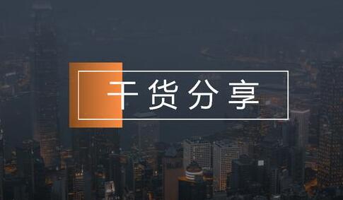 发明专利申请被驳回？罪魁祸首是它们