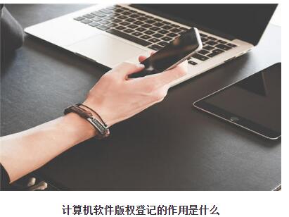 2019年07月24日美国专利局最新AR/VR专利报告