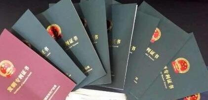小编分享：企业申请专利流程