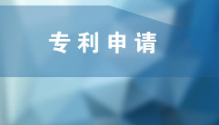 超过七成的专利五百强企业位于沿海经济发达地区