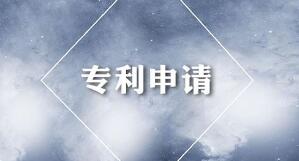 申请专利如何选择专利代理机构？