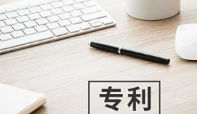 中华全国专利代理人协会：关于印花税事宜，将尽快提出相应解决方案！