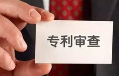高新区万人发明专利拥有量突破170件