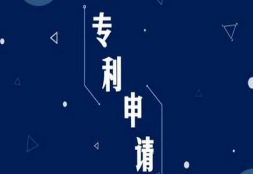 检索专利途径有哪些