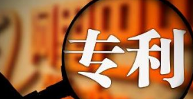 申请外观专利时设计要点的撰写策略