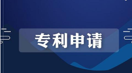 大陆“芯”发展不断飞跃 半导体界专利第一是谁