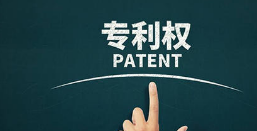 全国开始严查实用新型专利！