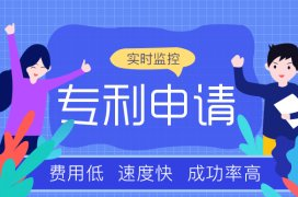 我国第一个专利，至今已经接近35年！你知道吗？