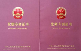 今年前三季度琼专利申请量达6460件 同比增长超4成