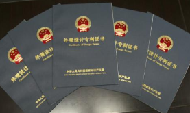印度内阁批准“专利审查高速路”计划