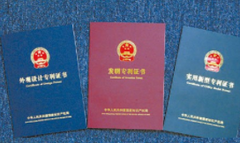 武汉病毒所“抢注”专利：疫情下的“非常规操作” ？