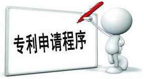 不视为侵犯专利权的行为有哪些