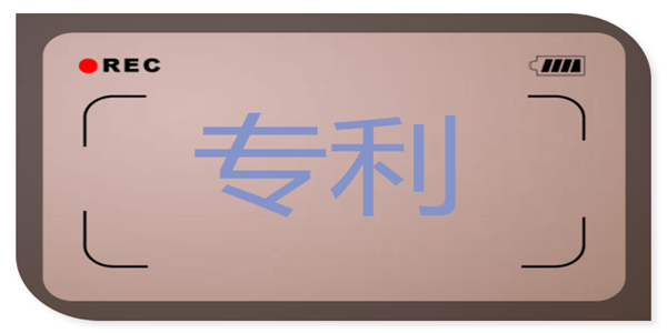 自主招生背后的专利购买是“合法转让”吗?