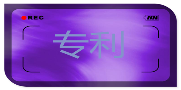 华为申请类似小米MIX Alpha的手机外观专利