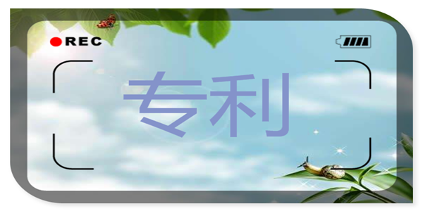 去年中国人工智能专利申请量超3万件