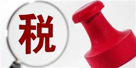 工信部：我国5G标准必要专利声明数量居全球首位