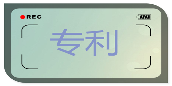 重庆：让更多科技成果转化为现实生产力