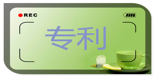 2021年6月4日深圳人才入户政策拟调整 有发明专利可加分